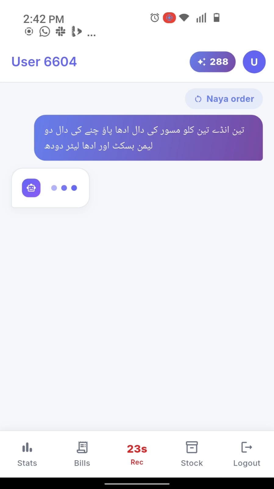 Asaani AI processing a voice note
