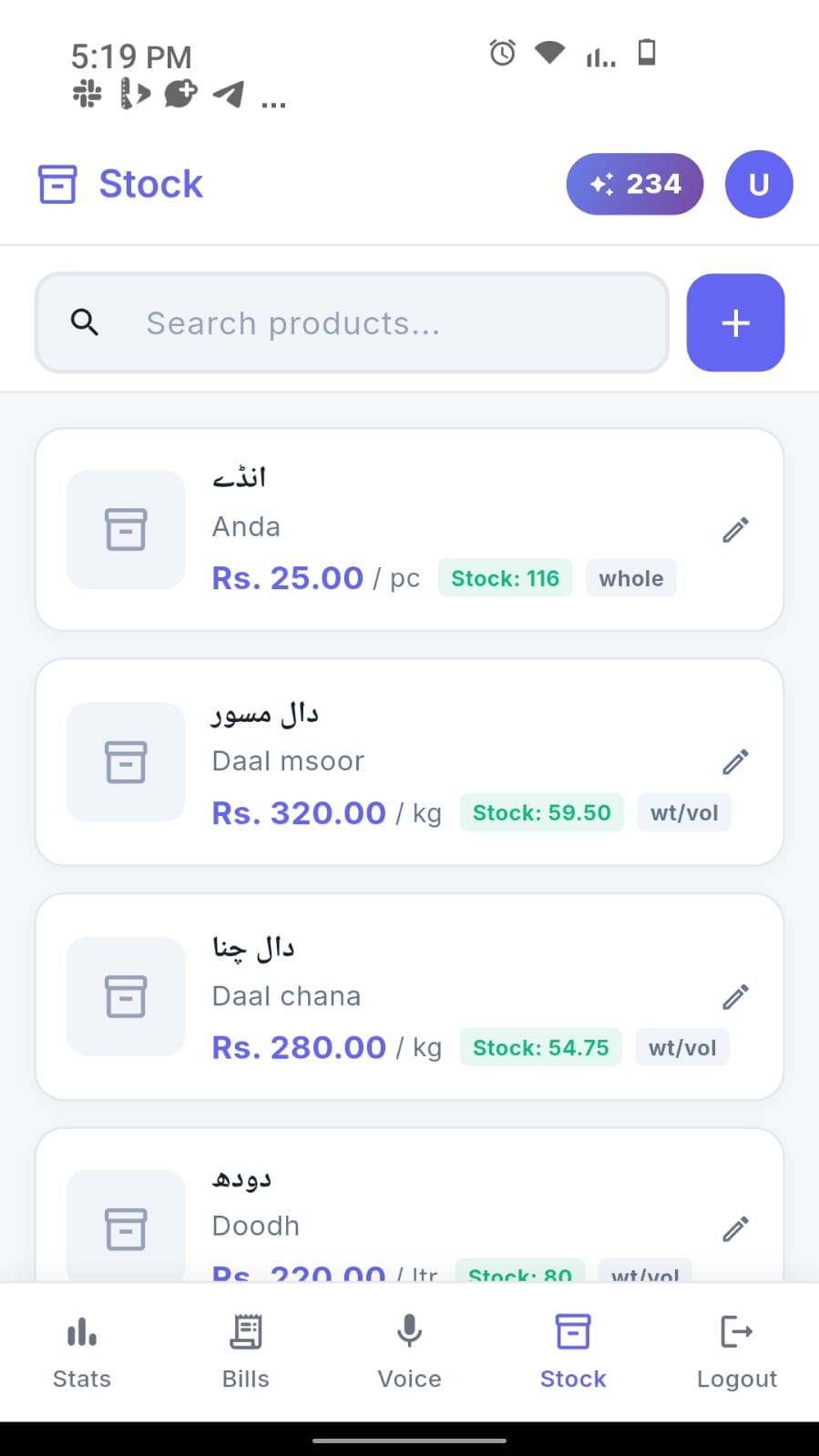 Asaani multi-device sync screen